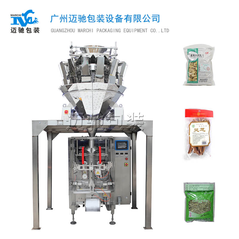 藥品全自動顆粒包裝機(jī)