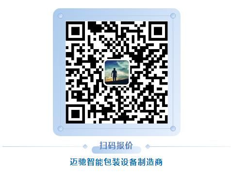 給袋式包裝機械設備保養(yǎng)
